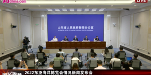 2022年国内海洋产业首展——东亚海洋博览会将于6月21日—23日在西海岸新区举办