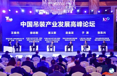树立矿山建筑轮胎新标杆 泰凯英斩获T50峰会多项行业大奖
